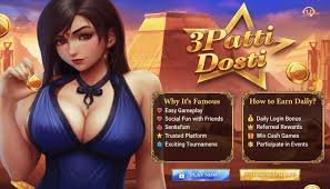 3 Patti Dosti Screenshot 1